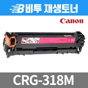 캐논 CRG-318 M 재생토너